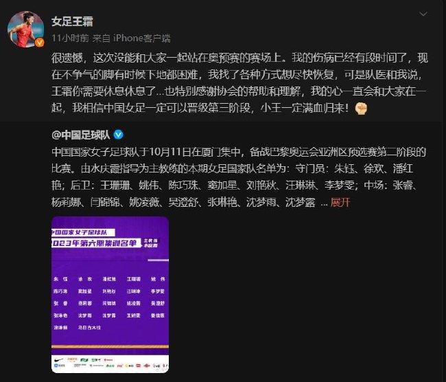 北京时间12月14日凌晨，米兰将在欧冠小组赛收官战中客战纽卡。